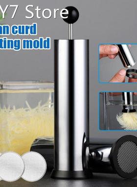 Stainless Steel Tofu Masher Rustproof & Ergonomic Chef M