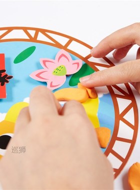 New year and Spring Festival gift handmade DIY year of the o