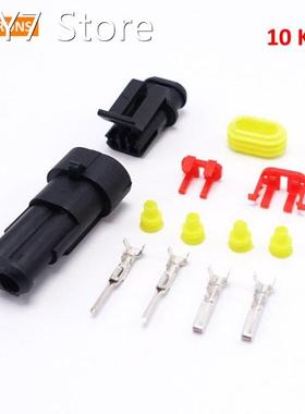 Brand 10Kits/Lot Waterproof 2 Pin Ways Female/Male Car Autom