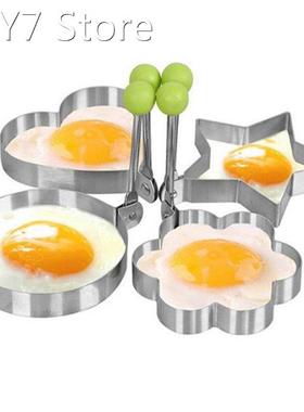 Creative Four Shapes Stainless Steel Fried Egg Maker Pancake