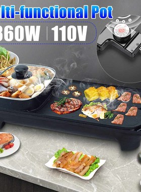 2 in 1 110V Electric Hot Pot Oven Smokeless Barbecue Machine