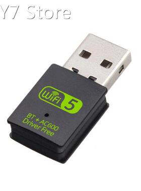 Dual Band 600Mbps USB Wireless Network Card USB WIFI Lan Ada