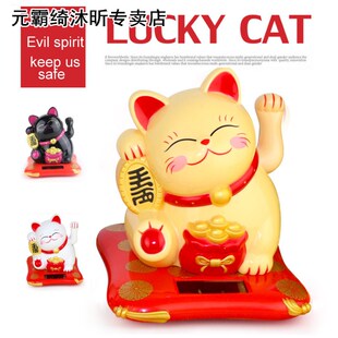 chinese Lucky Wealth Waving Cat Gold Waving Hand Cat Home De