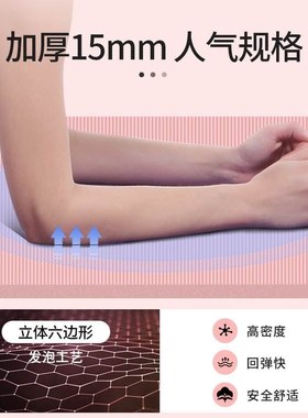 Yoga mat beginners antiskid female thickening widened extend