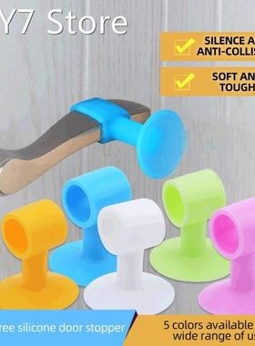 Silica Gel Door Stopper Punch-free Door Handle Silent Anti-c