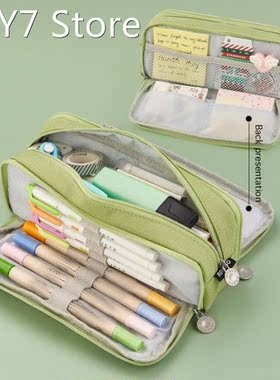 Multi-Function Pencil Case Organizer Large Capacity Statione