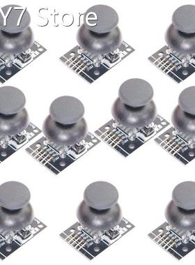 20PCS Dual-axis XY Joystick Module KY-023