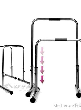 Home indoor split single parallel bar rack fitness equipt ar