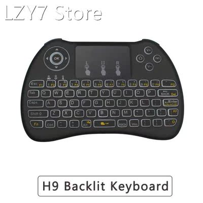 H9 Backlight Keyboard 2.4Ghz Wireless Keyboard with Touchpad