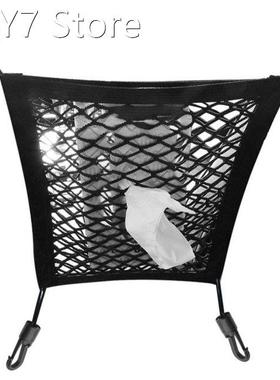 Modified Car Supplies Seat Room Net Pocket Storage Storage B
