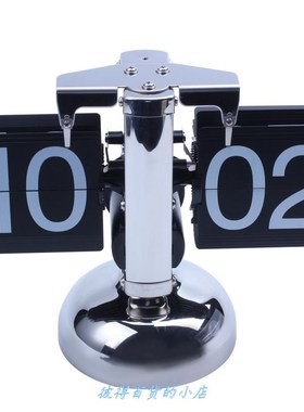 RetRO FlIp DOwn ClOCk - InteRnal  OpeRateD