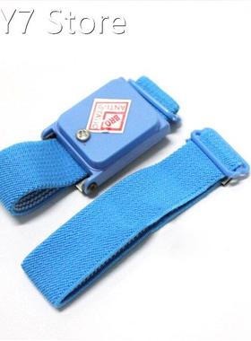 1PC Anti-static Cordless Wrist Strap Elastic with Spare Exte