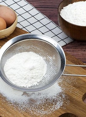 Stainless Steel Wire Fine Mesh Oil Strainer Flour Sifter Sie