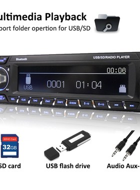 DAB Plus Car Radio 1 Din RDS MP3 Audio Player Bluetooth A2DP