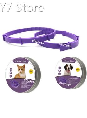 8 Month Flea Tick Collar For Dogs Cats Pet Adjustable Dog Co