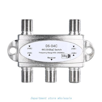 4 in 1 4 x 1 DiSEqc 4-way Wideband Switch DS-04C High Isolat