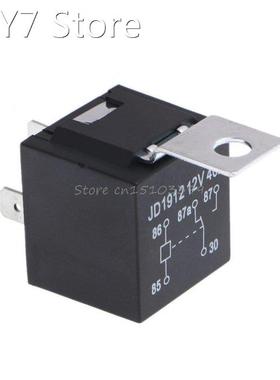Waterproof Car Relay DC 12V 40A 4Pin Automotive Fuse Relay N