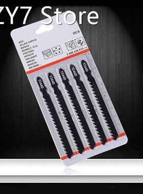 5PCS T144D T244D T111C T127D HCS T-Shank Curved Jigsaw Blad