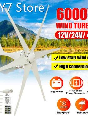 6000W Wind Generator 12V 24V 48V 6 Blade Black Wind Turbines