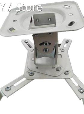 Projector Universal Ceiling Hanger Adjustable Ultra-Short Ho