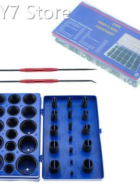 419PCS+270PCS Rubber O Ring Kit Seal Gasket Universal Rubber
