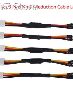 5Pcs 3Pins Noise Reduction Cable Lead For PC Cooling Fan