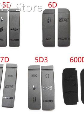 10sets USB/HDMI-compatible DC IN/VIDEO OUT Rubber Door Botto