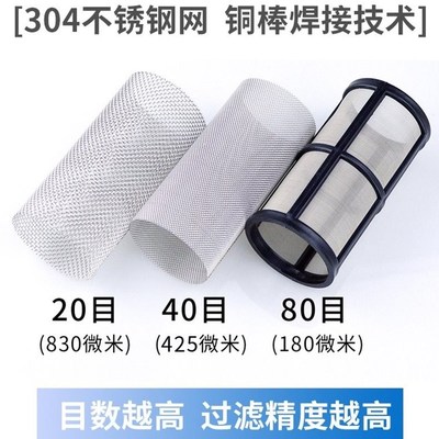 Water filter pipe straight through can be removed and washed