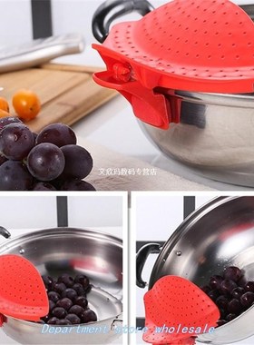 1Pc Hot Sale Pot Strainer Clip On Silicone Colander Drain To