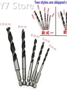 5PCS Drill Bit Set 4mm 5mm 6mm 8mm 10mm Change Metal Tools 1