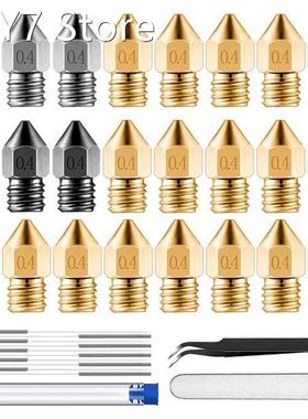 Extruder Nozzle Kit Mk8 Hardened Steel & Stainless S