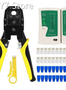 RJ45 Crimp Tool Kit with 20PCS Cat5 RJ45 Connectors, 20PCS S