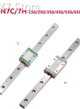 1PC MGN7 Linear Rail Guide Width 7mm Length 150 250 350 450