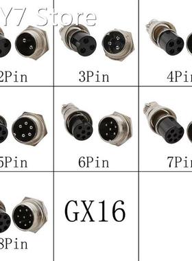 1Pcs GX16 2P/3/4/5/6/7/8 Pin Male & Female 16mm Circ