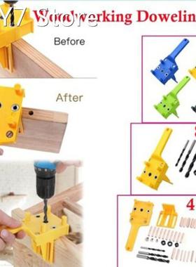 Straight hole positioner for wood working ABS plastic punch