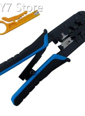 RJ45 Crimping Tool RJ45 Network Cutting Tools 8P Crimper Cut