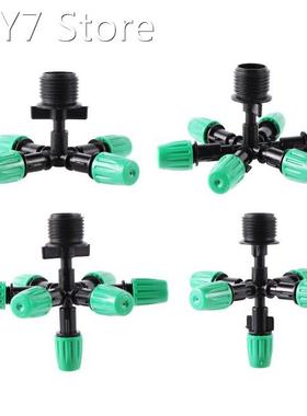 Misting Atomizing Sprayer Garden Irrigation Misting System W