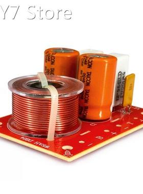 Adjustable Treble Bass Frequency Divider 2 Way Speaker Audio