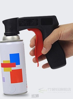 Aerosols Sprays Grip Trigger Handle Spray Paint Can Handle T