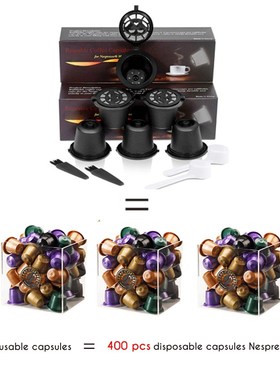 Reusable Coffee Capsule For Nespresso Refillable Coffee Make
