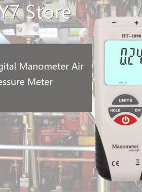 HT-1890 Digital Manometer, Dual Port Air Pressure Meter Pres