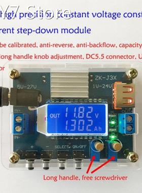 Constant Voltage / Current Adjustable Buck Module High Preci