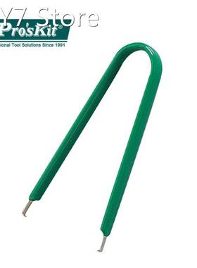 Pro'sKit 908-609 U-type IC Extractor Tools Component