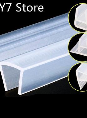 5 Meter/lot Widened F/h/U shape silicone rubber shower room