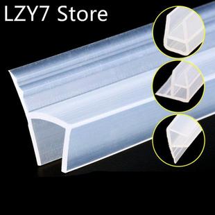 5 Meter/lot Widened F/h/U shape silicone rubber shower room