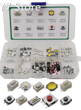 250Pcs/Box 10Models Car Remote Control SMD Tactile Push Butt