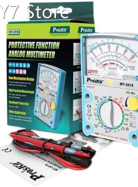 Pro'sKit MT-2019 Protective Multifunction Analog Mul