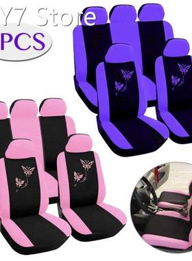 Universial For 5 Seat Car Automobile Car Seat Cover Protecto
