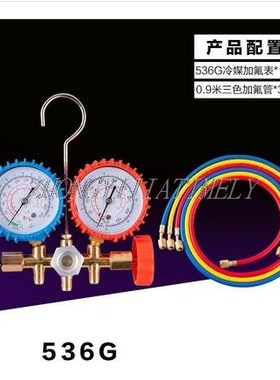 R134a Refrigerant Tool,Car Fluorometer, Refrigerant Pressure
