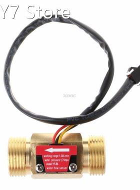 Water Flow Sensor G3/4 G1/2'' Hall Flowmeter Switch